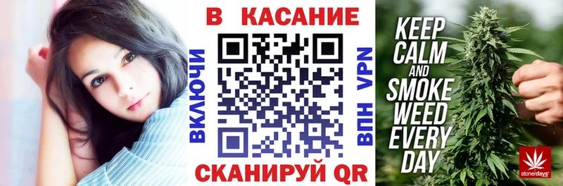 Магазин наркотиков Курганинск ГАШ  Марихуана  АМФ  Меф 