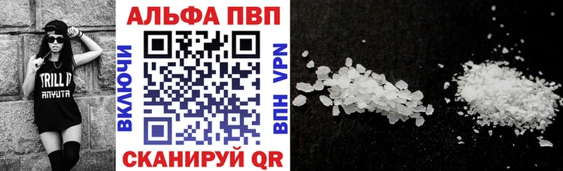 APVP Crystall  Курганинск 
