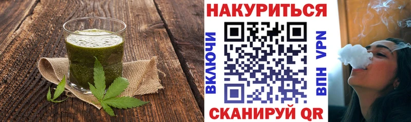 Canna-Cookies конопля  Курганинск 