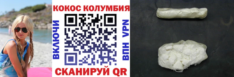 гидра как зайти  купить   Курганинск  COCAIN Боливия 