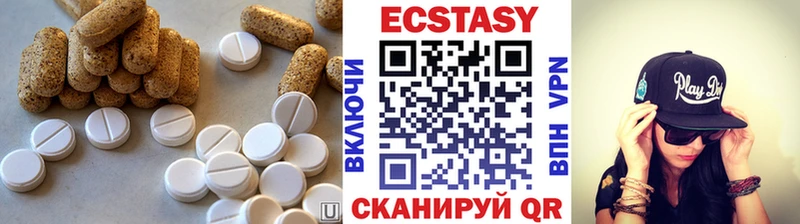 Экстази 99% Курганинск