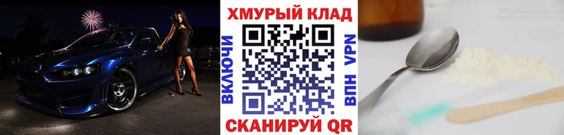ГЕРОИН VHQ  купить   Курганинск 