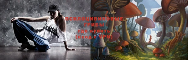 ALPHA-PVP Беломорск