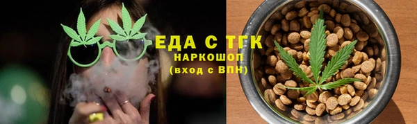 кокаин VHQ Белокуриха