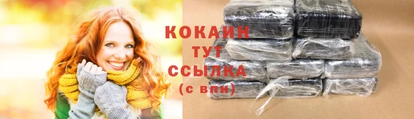 гашиш Белоозёрский