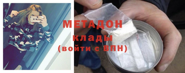 ALPHA-PVP Беломорск