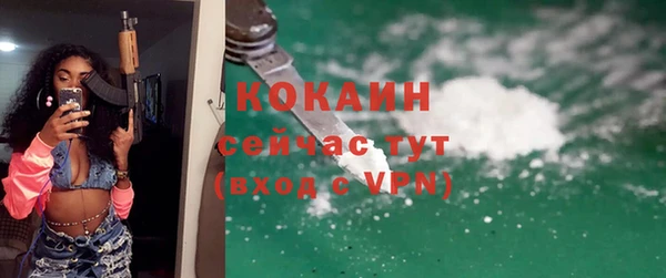 кокаин VHQ Белокуриха