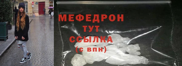 ALPHA-PVP Беломорск