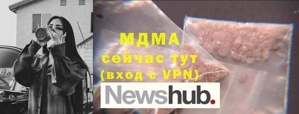 ALPHA-PVP Беломорск