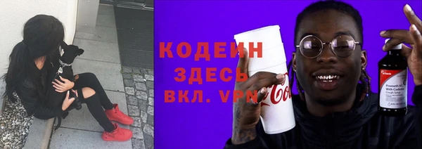 ALPHA-PVP Беломорск