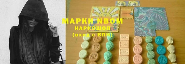 альфа пвп VHQ Строитель