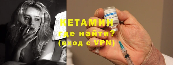 кокаин VHQ Белокуриха