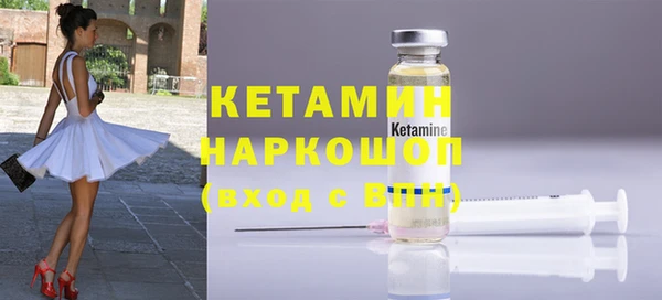 кокаин VHQ Белокуриха