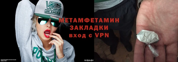 кокаин VHQ Белокуриха