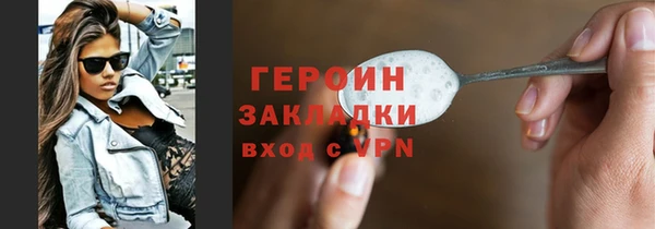 кокаин VHQ Белокуриха