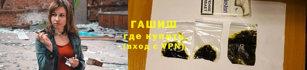 кокаин VHQ Белокуриха