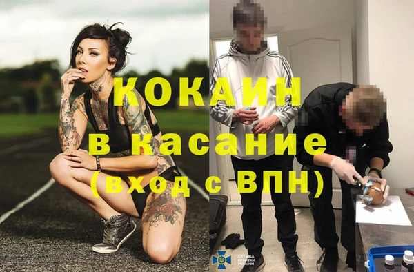 ALPHA-PVP Беломорск