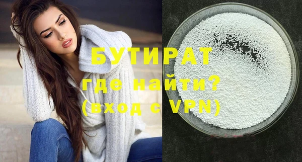 ALPHA-PVP Беломорск