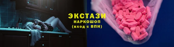 ALPHA-PVP Беломорск