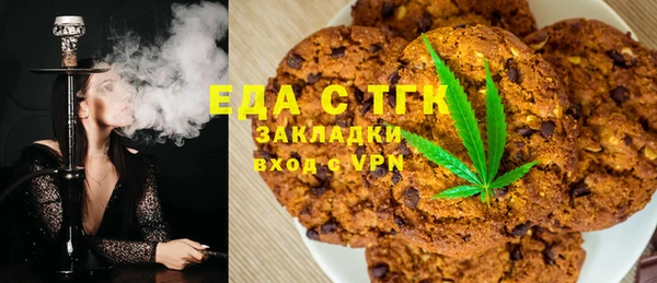 ALPHA-PVP Беломорск