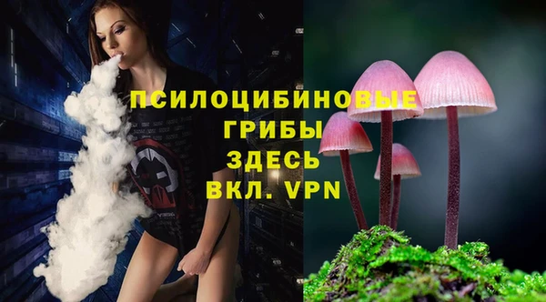 альфа пвп VHQ Строитель