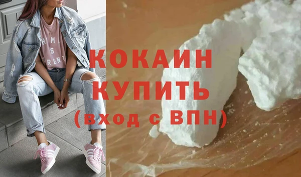 кокаин VHQ Белокуриха