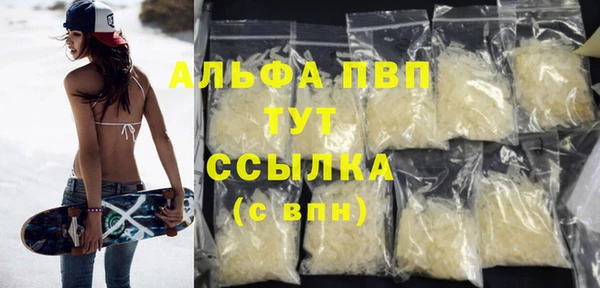 кокаин VHQ Белокуриха