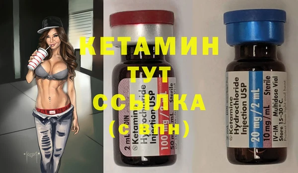 кокаин VHQ Белокуриха