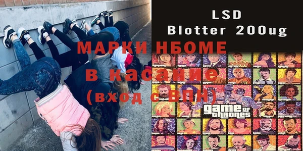 кокаин VHQ Белокуриха