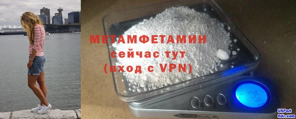 кокаин VHQ Белокуриха