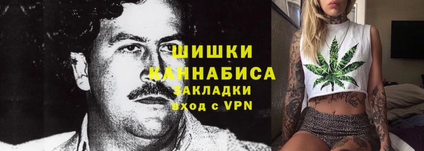 первитин Ступино
