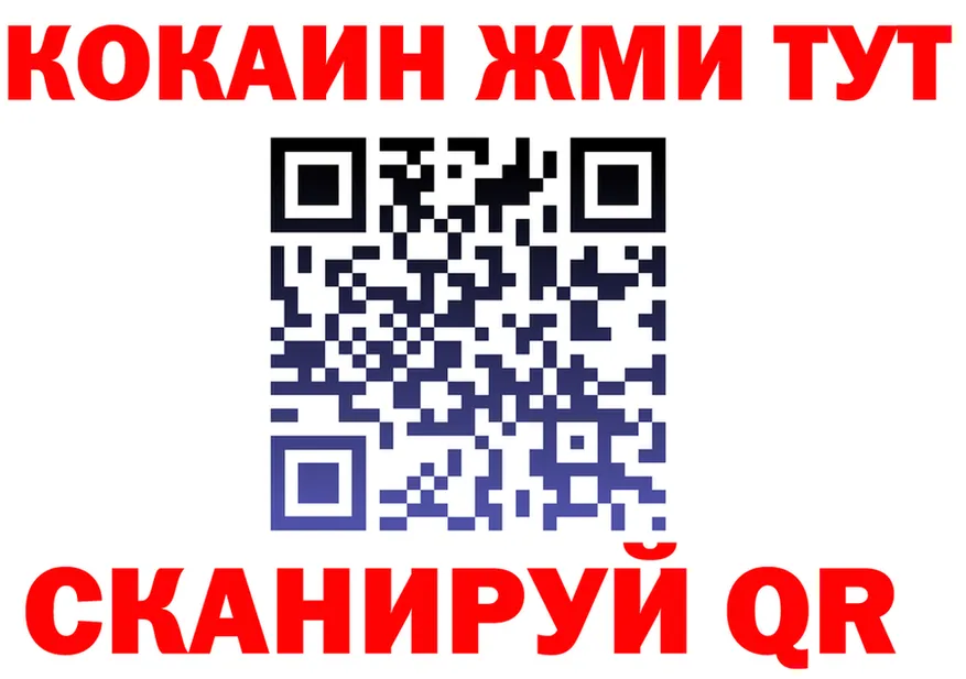 ТГК Wax ONION shop МЕГА Курганинск