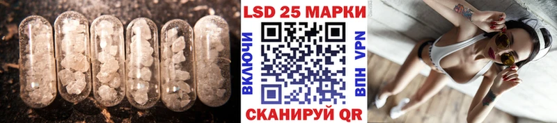 ЛСД экстази кислота hydra ONION Курганинск магазин продажи наркотиков