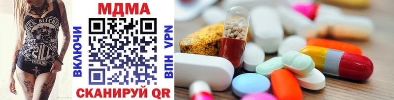 MDMA молли  где можно купить наркотик  Курганинск 
